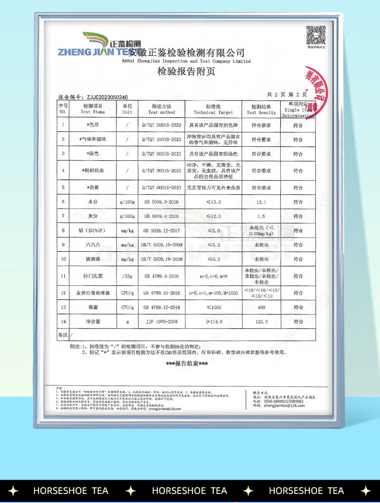 详情图片