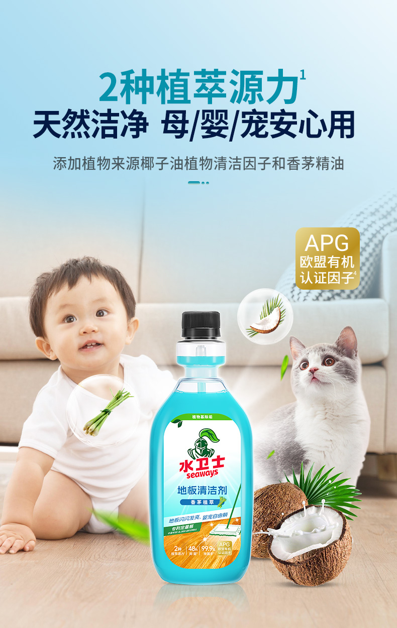 详情图片