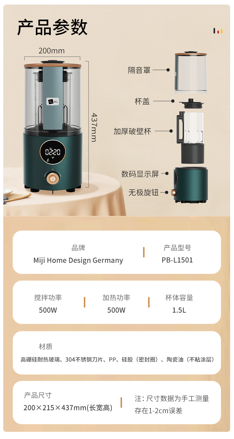 详情图片
