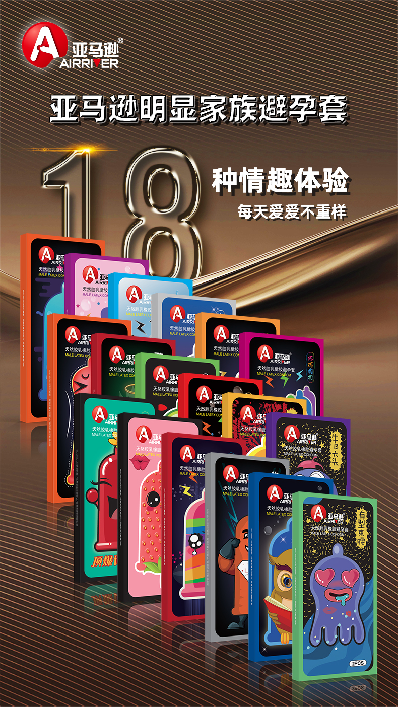 详情图片
