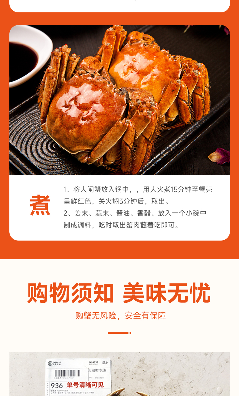 详情图片