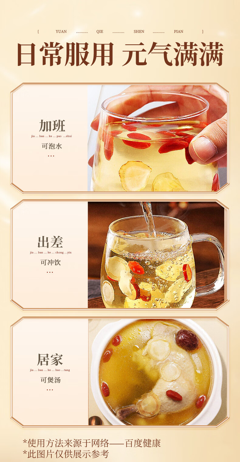 详情图片
