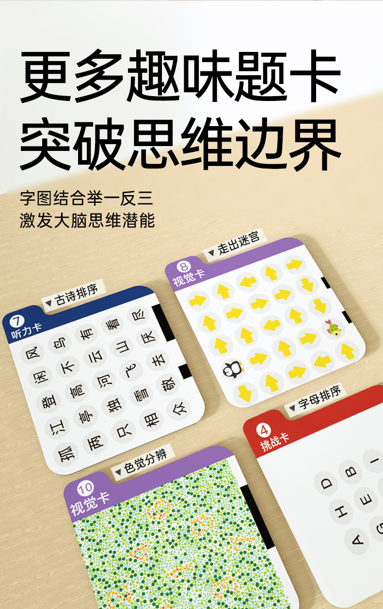 详情图片