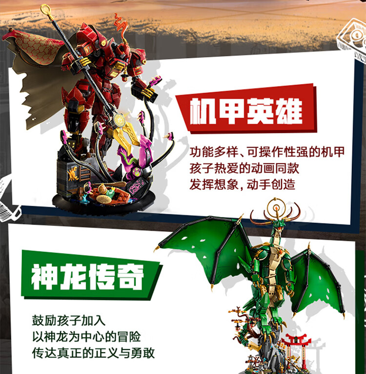 详情图片