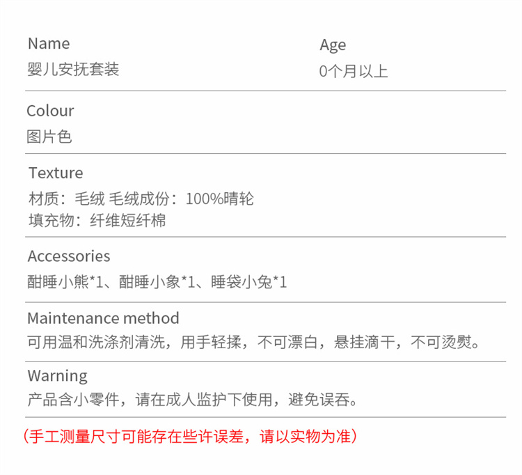 详情图片