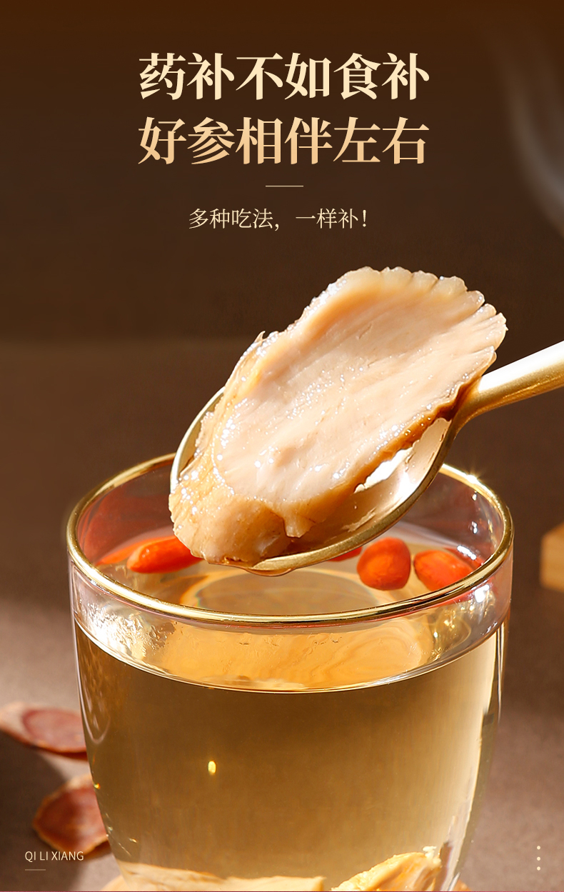 详情图片