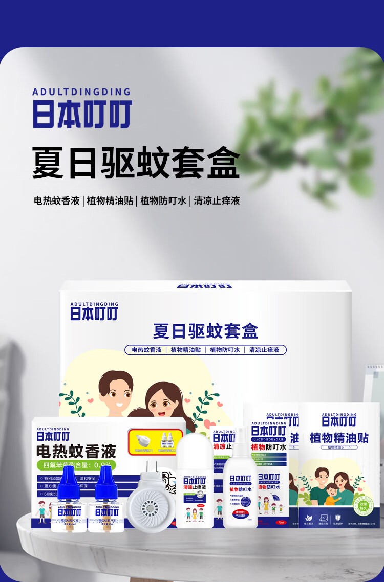 详情图片