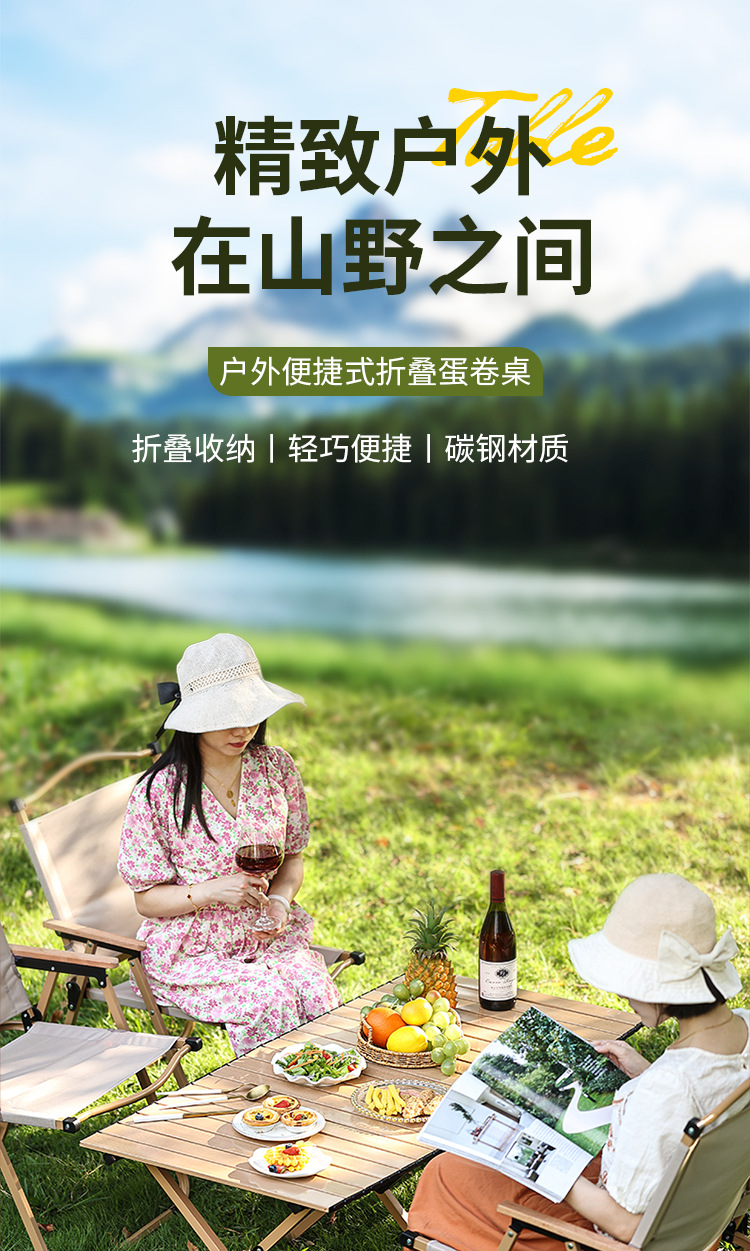 详情图片
