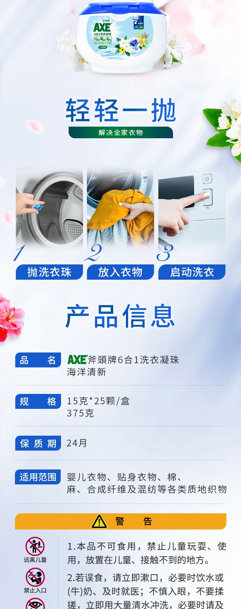 详情图片