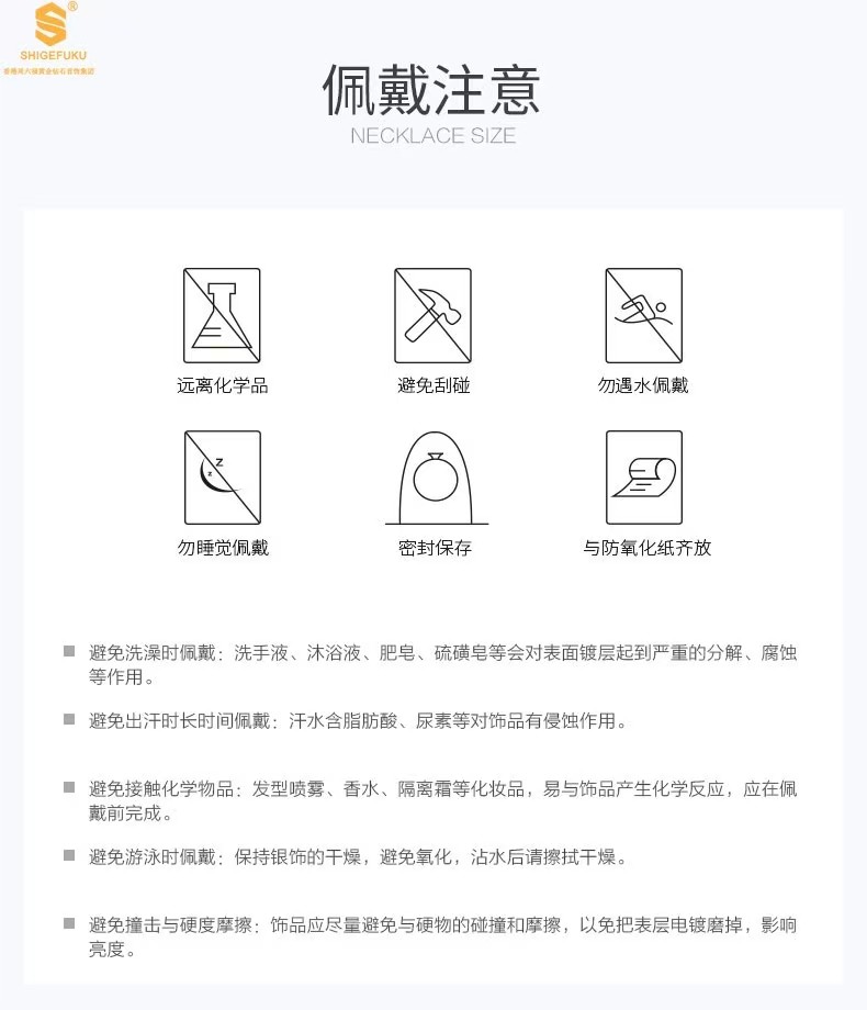 详情图片