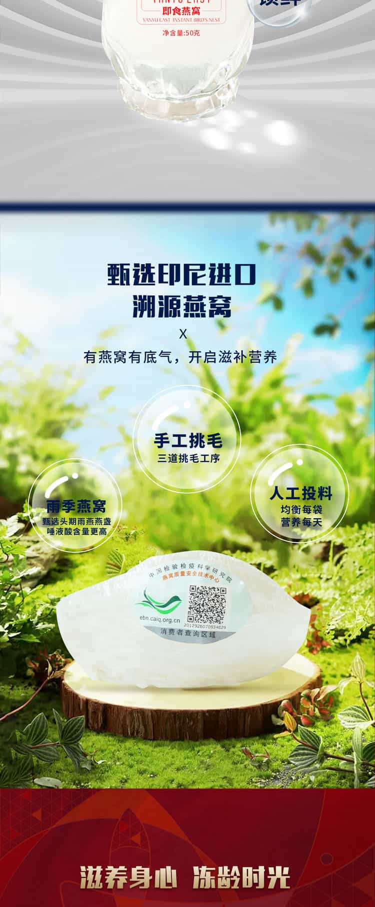 详情图片