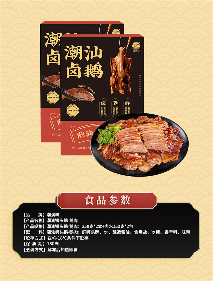 详情图片
