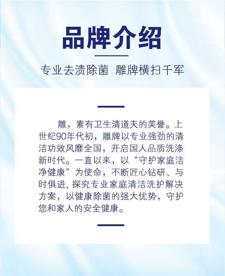 详情图片