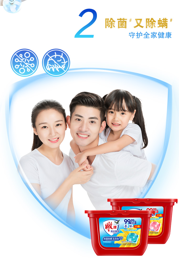 详情图片