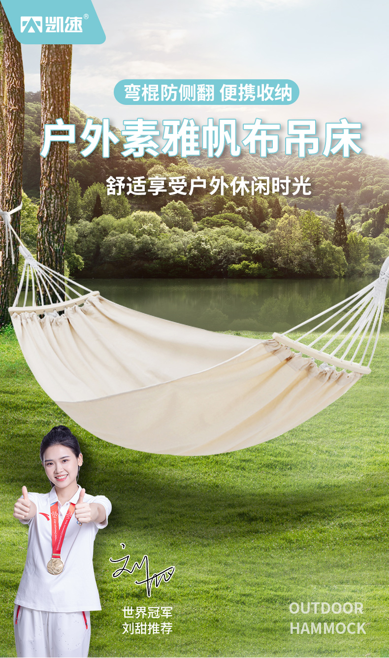 详情图片