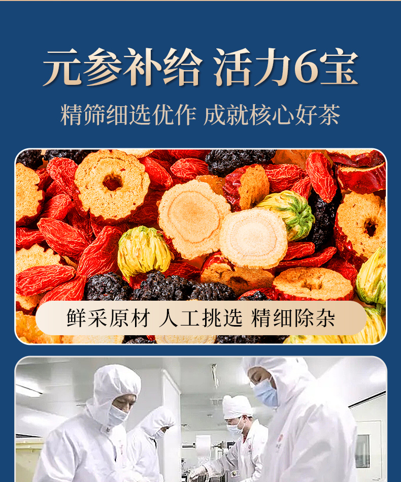 详情图片
