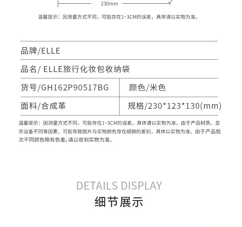 详情图片