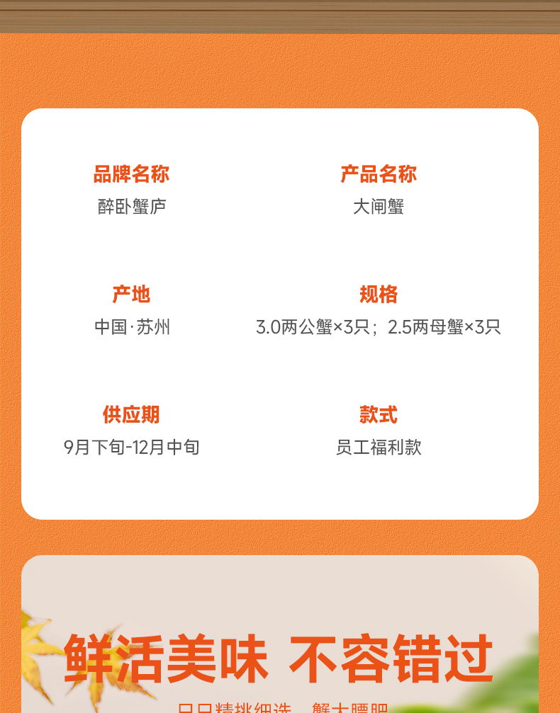 详情图片