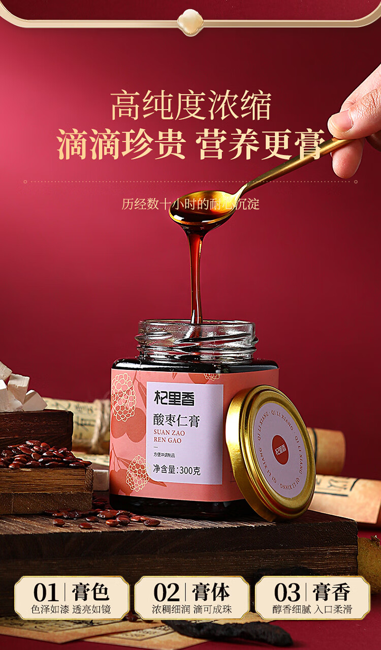 详情图片