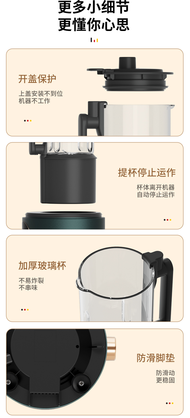 详情图片