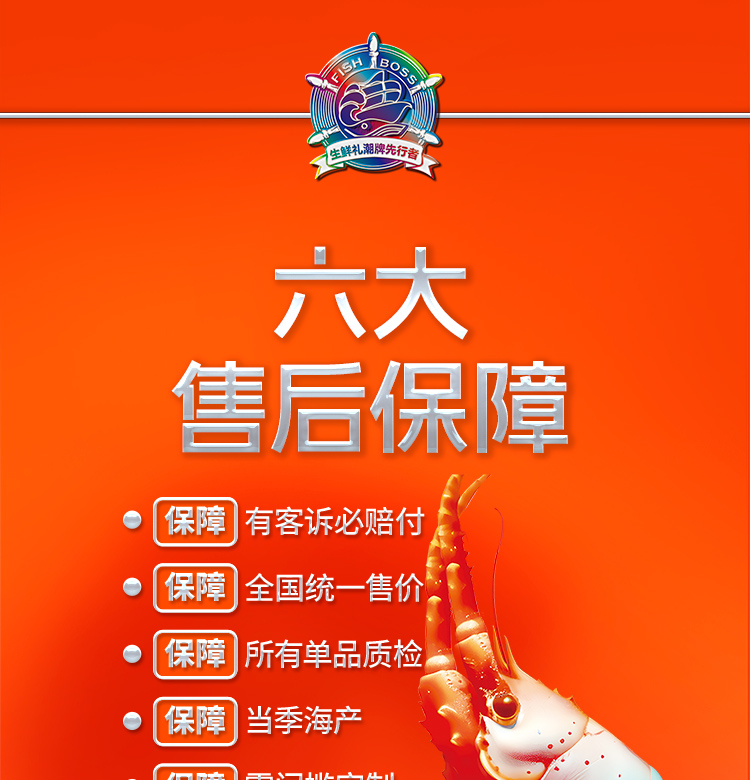 详情图片