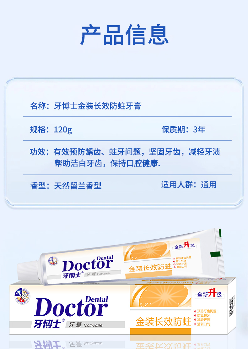 详情图片