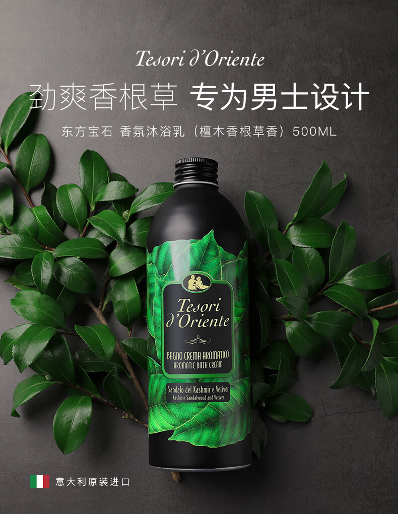 详情图片