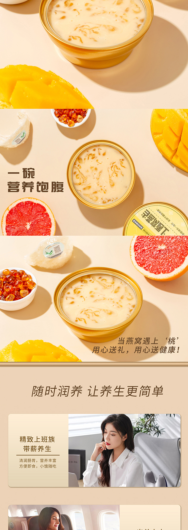 详情图片