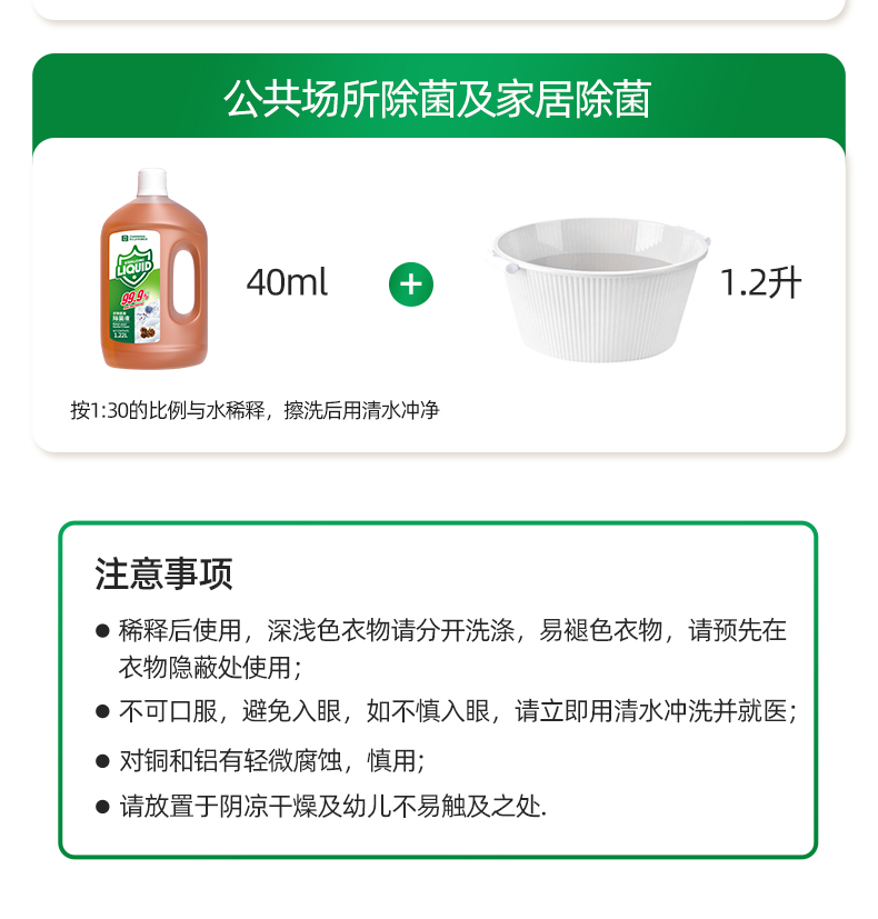 详情图片