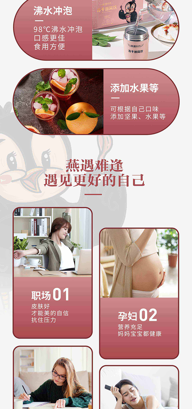 详情图片