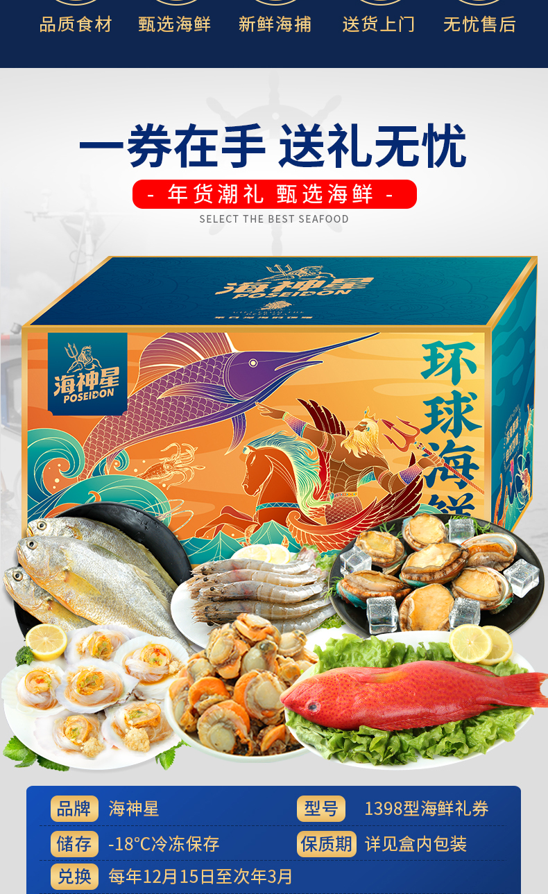 详情图片