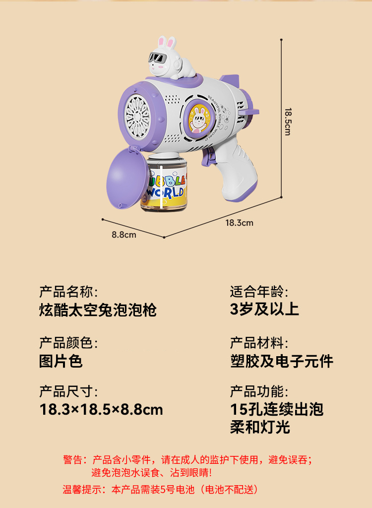 详情图片