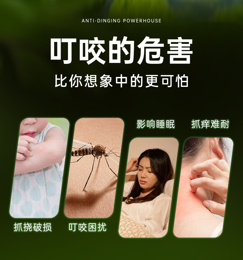 详情图片