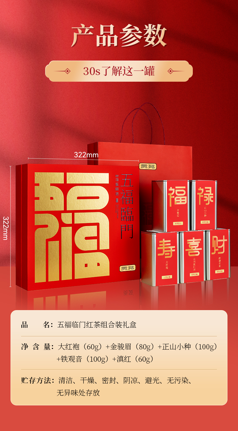详情图片