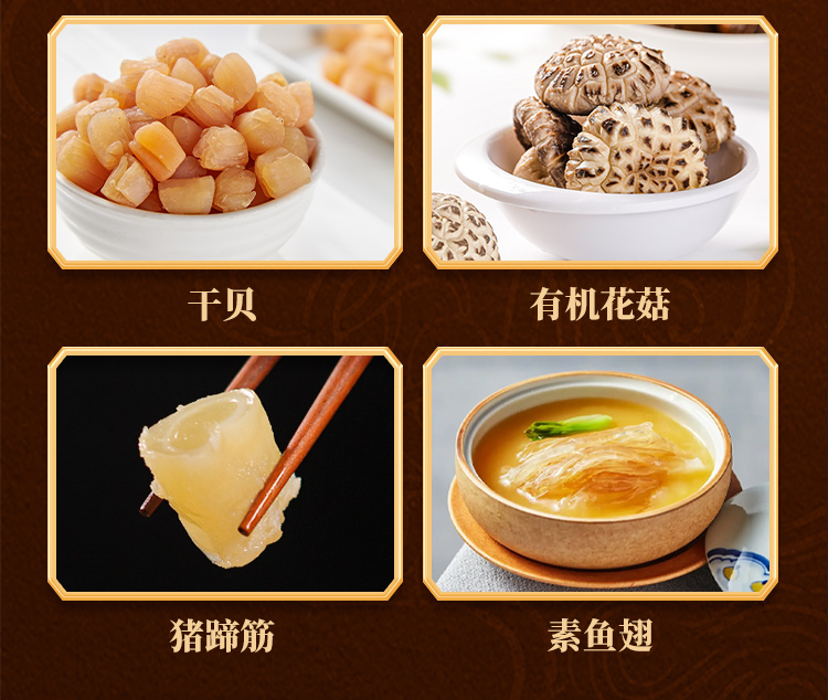 详情图片