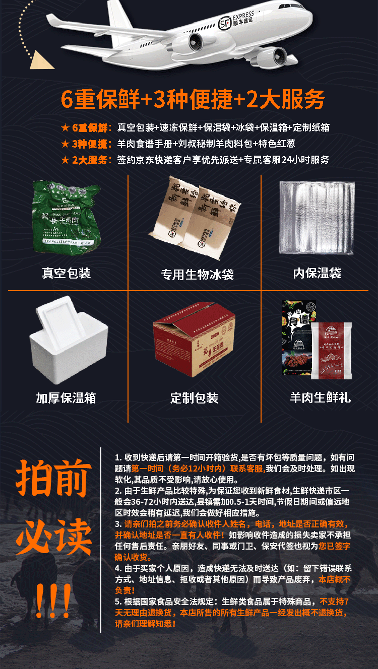 详情图片