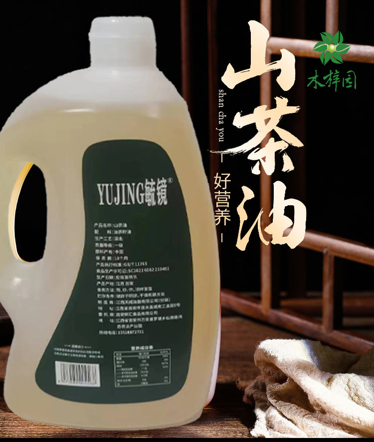 详情图片