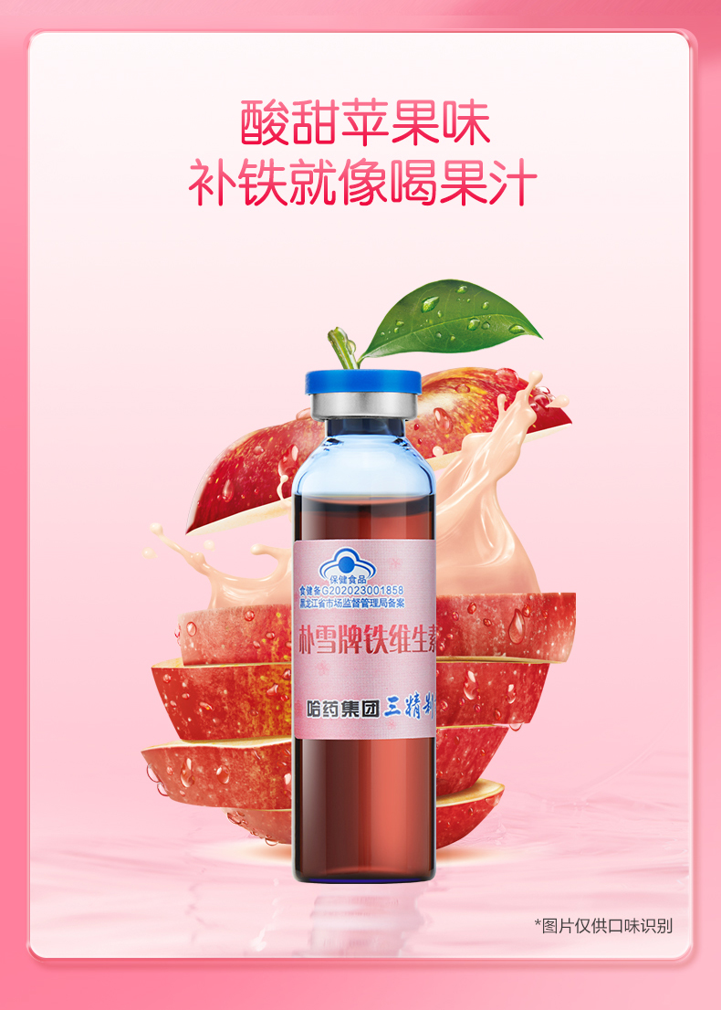 详情图片