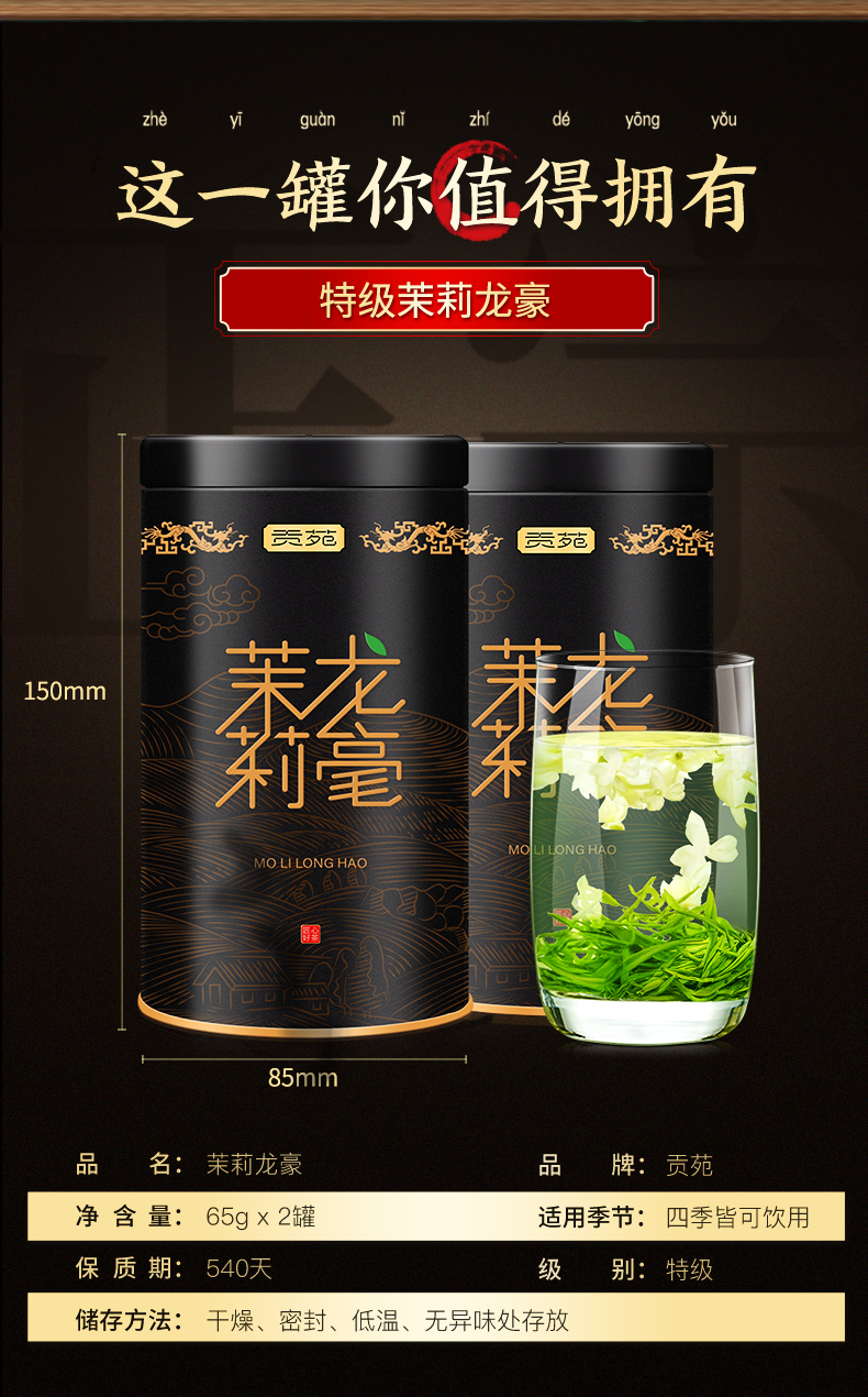 详情图片