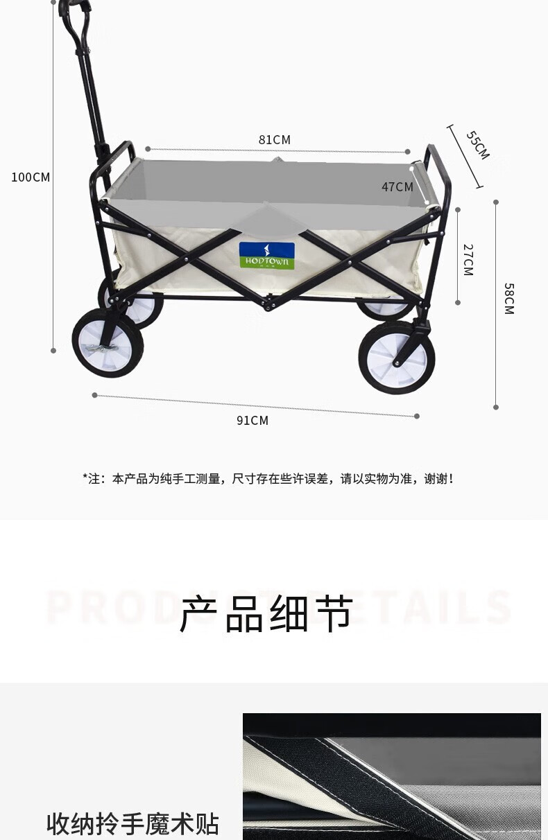 详情图片