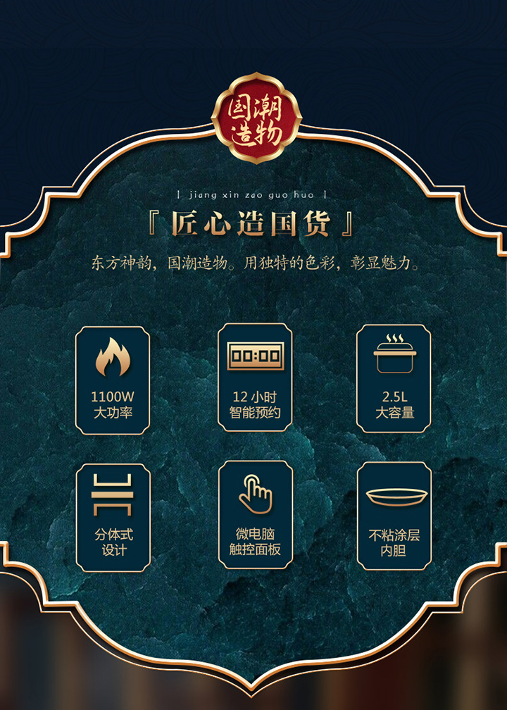 详情图片