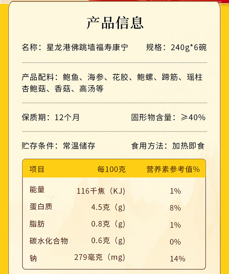 详情图片