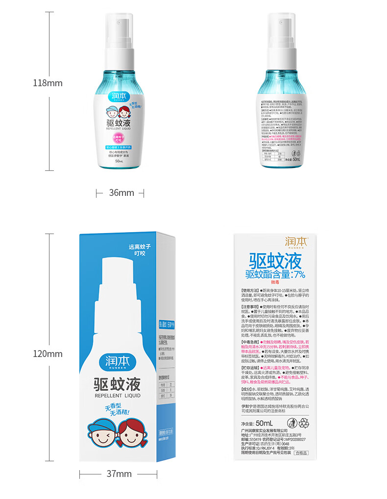 详情图片