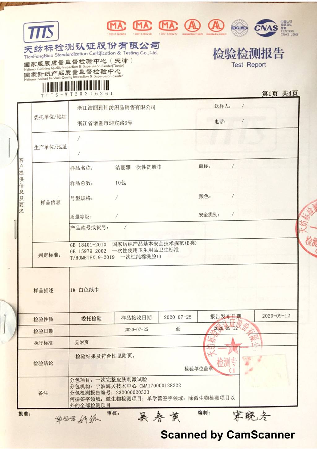 详情图片