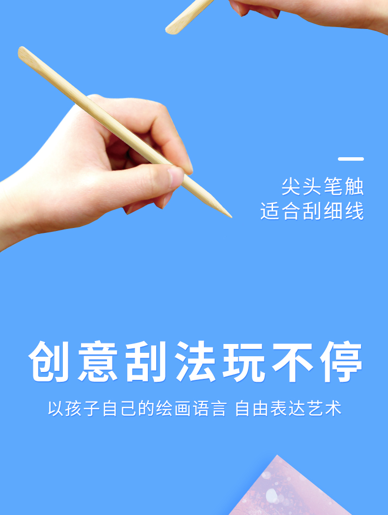 详情图片