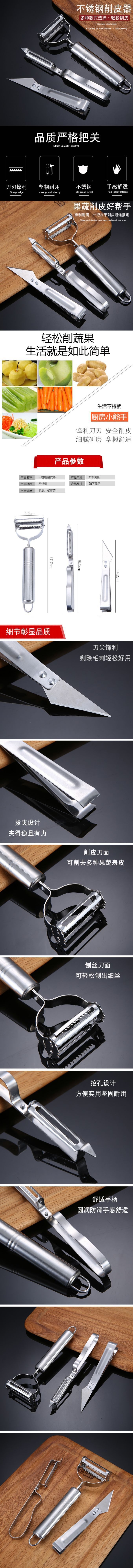 详情图片