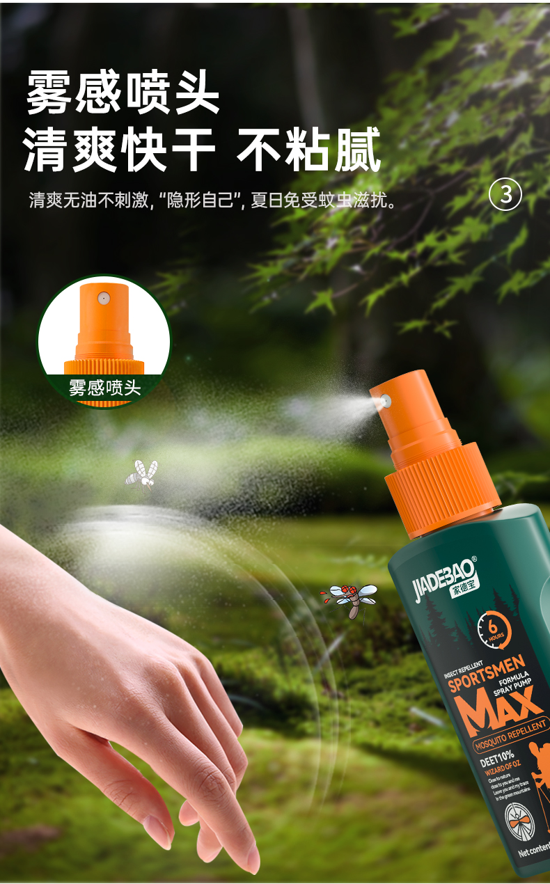详情图片