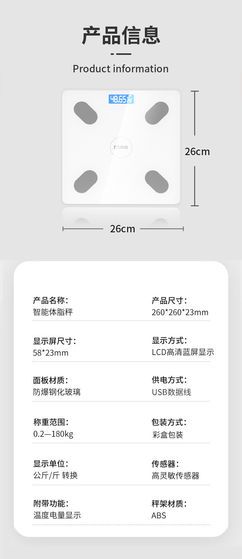 详情图片