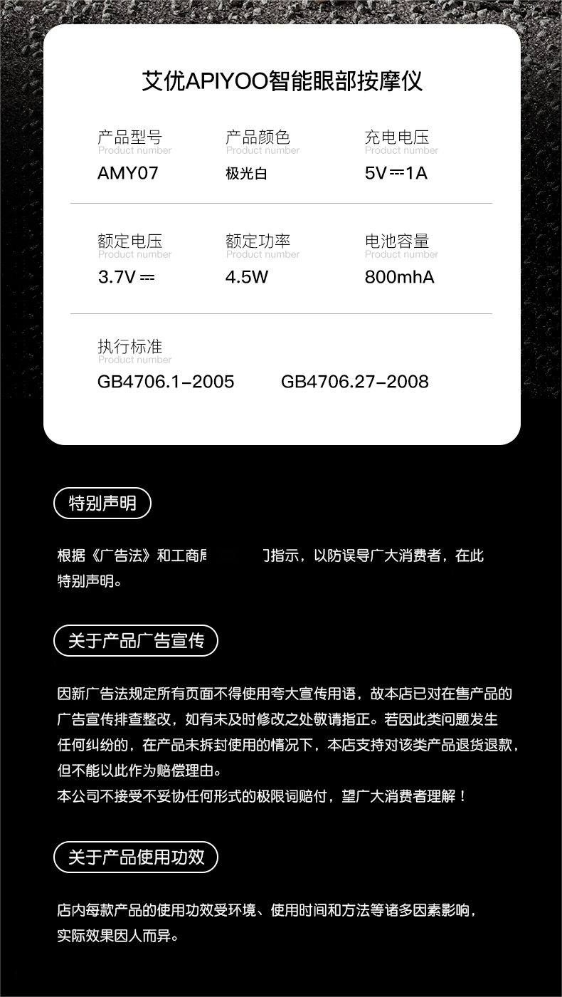 详情图片