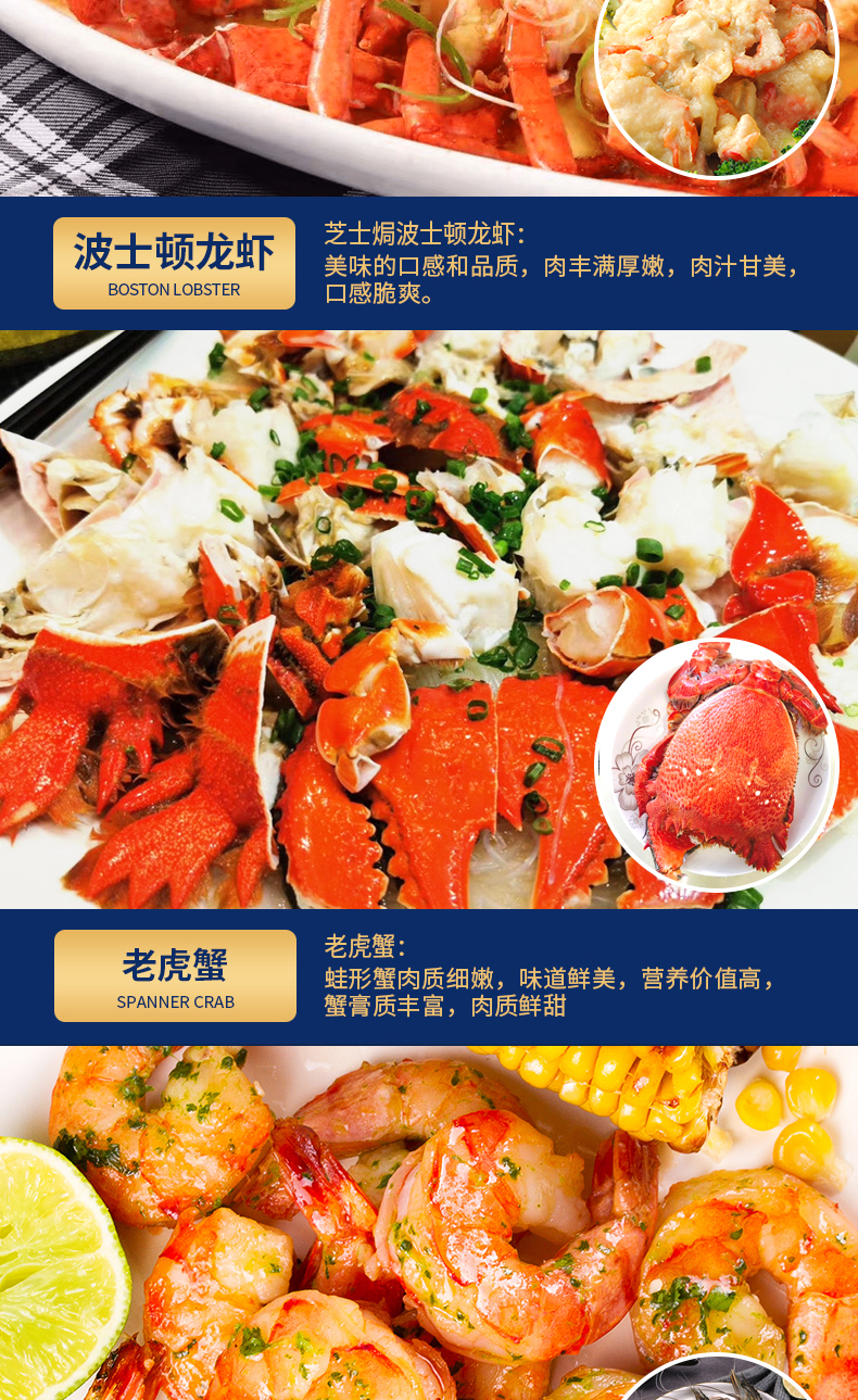 详情图片